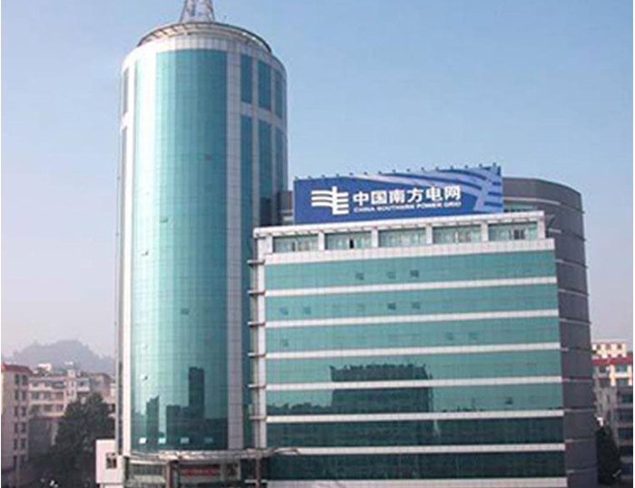 康巴什南方电网
