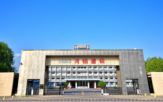 康巴什河北唐山钢铁集团